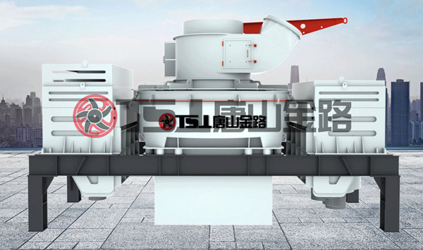唐山金路制砂機，讓您的生產(chǎn)線擁有源源不斷的生產(chǎn)力